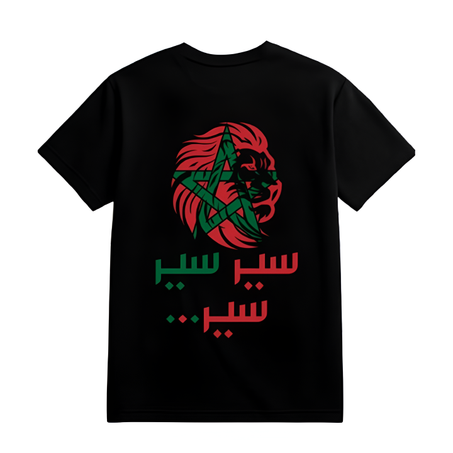 T-shirt ''Sîr Sîr… Maroc''