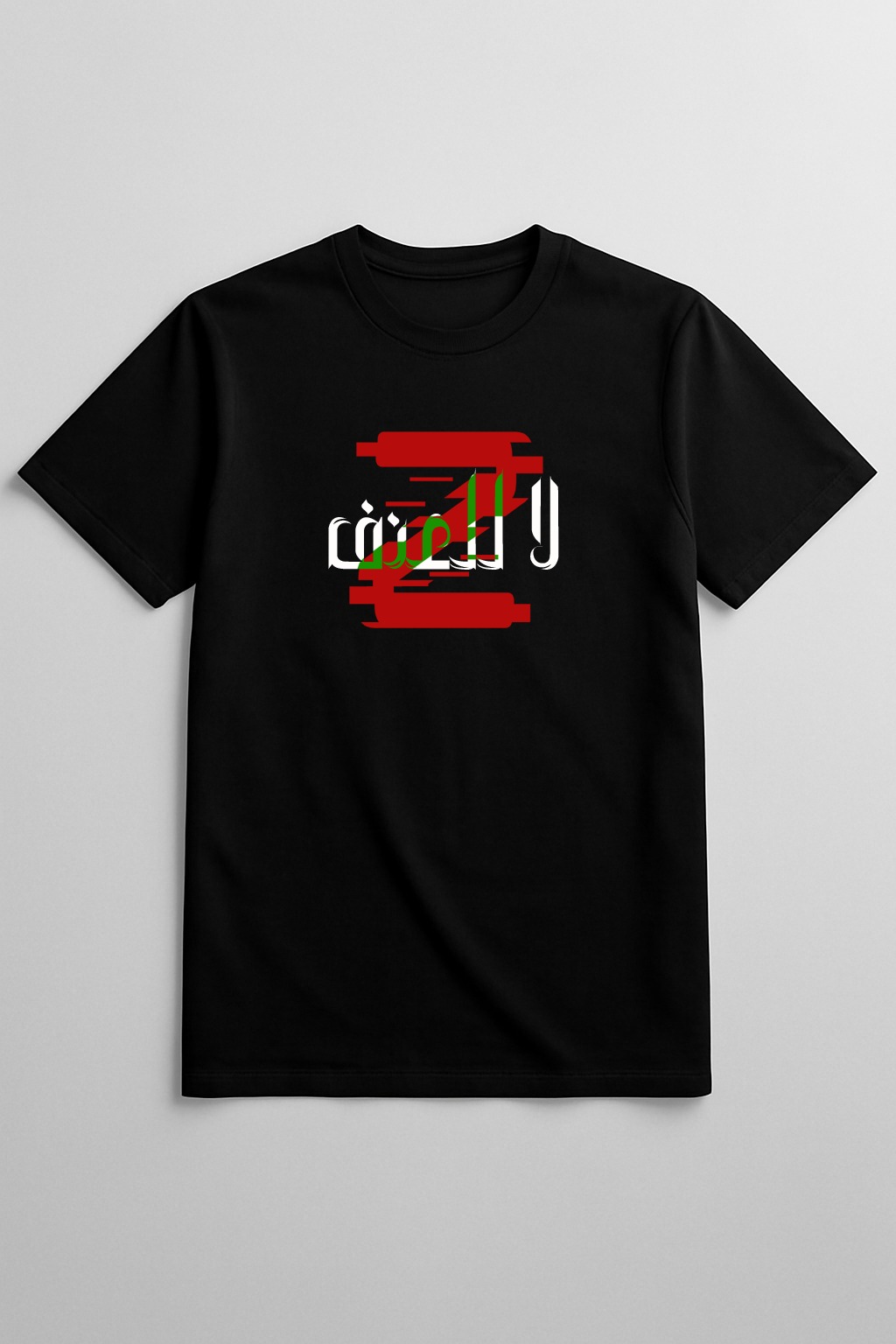 T-shirt 'No to violence'