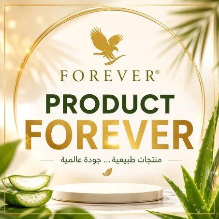 PRODUCT FOREVER