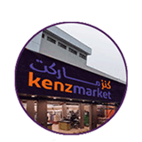 كنز ماركت