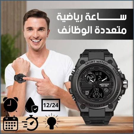 الساعة الرياضية متعددة الوظائف