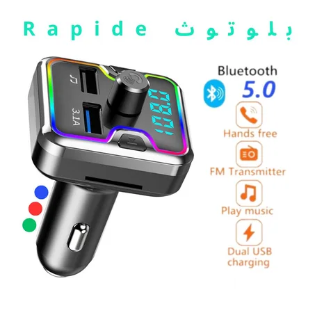 bluetooth rapide