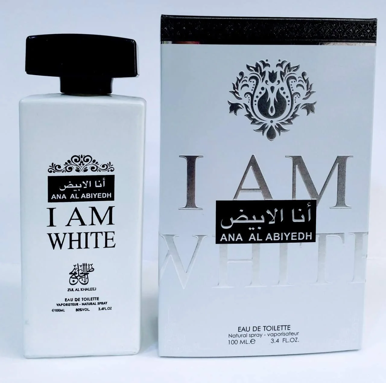 Pack 4 parfums émiratis orientaux mixtes