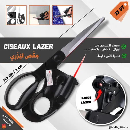 Ciseaux Laser - مِقَصّ لَيْزَرِيّ