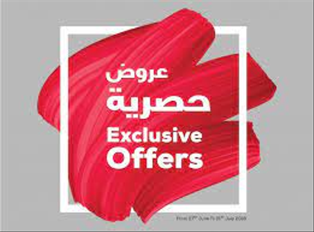 عروض حصرية