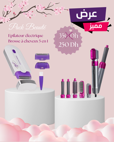 جهاز إزالة الشعر الكهربائي + فرشاة شعر 5 في 1