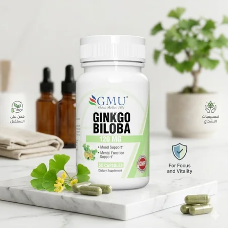 جنجكة بيلوبا