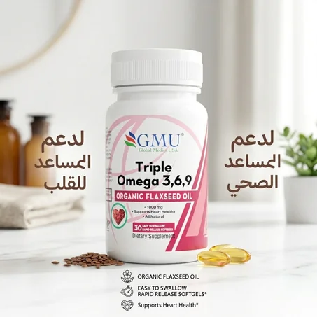 مجموعة احماض دهنية