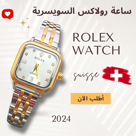 العرض متواصل لمدة محدووووودة