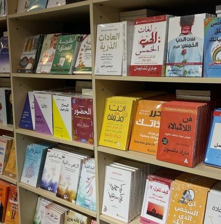 كتب وروايات