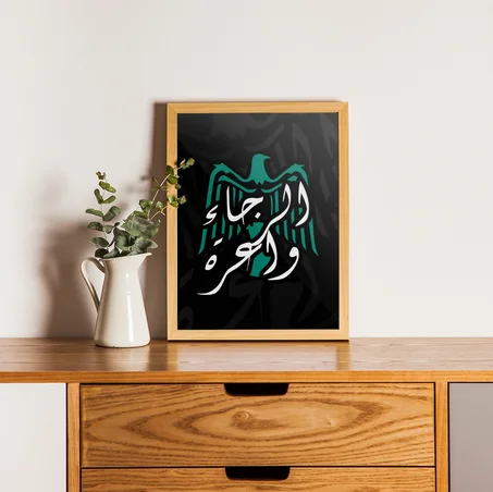 Tableau Raja