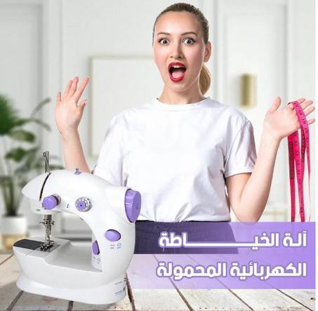 آلة الخياطة المحمولة