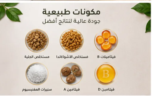 مكمل متعدد الفيتامينات-MULTIVITAMINES