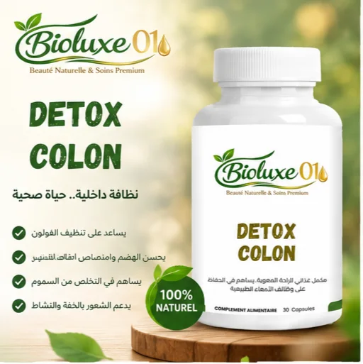 DETOX COLON-مكمل غذائي للراحة المعوية