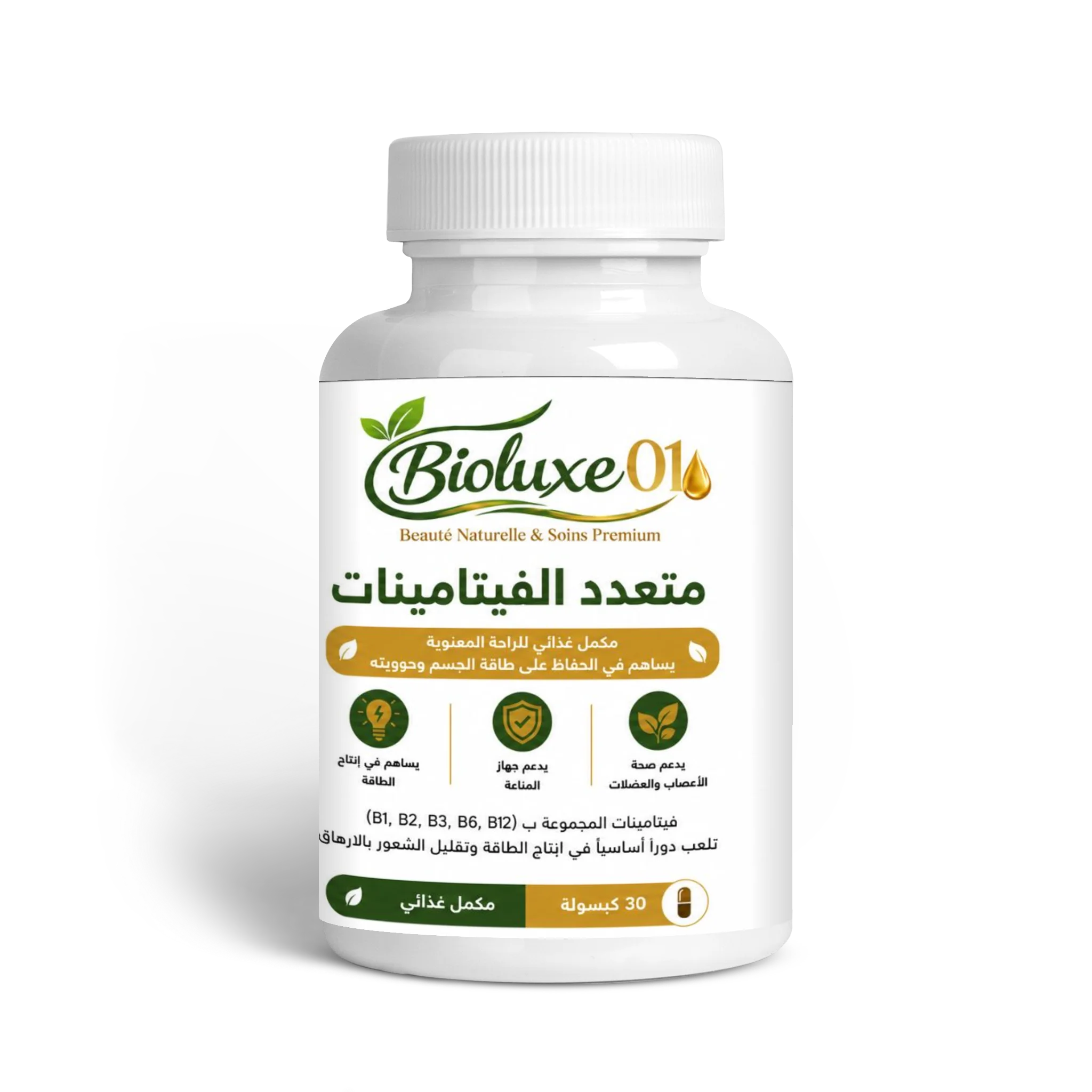 مكمل متعدد الفيتامينات-MULTIVITAMINES