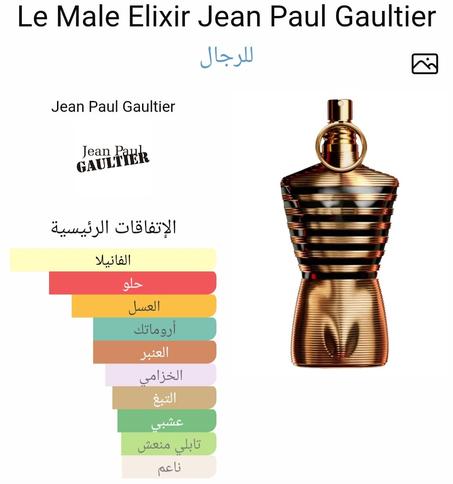 LE MALE ELIXIR