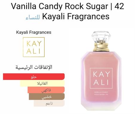 KAYALI VANILLA CANDY ROCK SUGAR 42