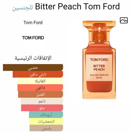 TOM FORD BITTER PEACH