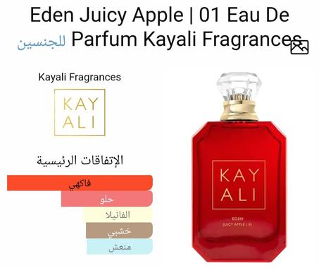 KAYALI EDEN JUICY 01 EDP