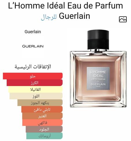 L'HOMME IDÉAL EAU DE PARFUM GUERLAIN