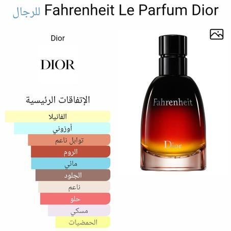 FAHRENHEIT LE PARFUM DIOR