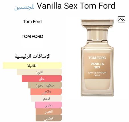 TOM FORD VANILLA SEX