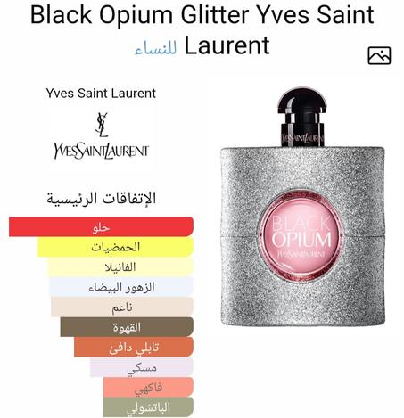 BLACK OPIUM GLITTER EDP