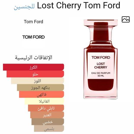 TOM FORD LOST CHERRY EAU DE PARFUM