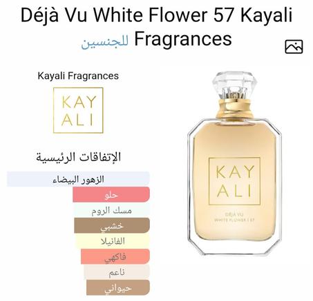 KAYALI DEJA VU WHITE FLOWER 57