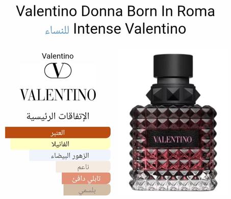VALENTINO DONNA BORN IN ROMA INTENSE
