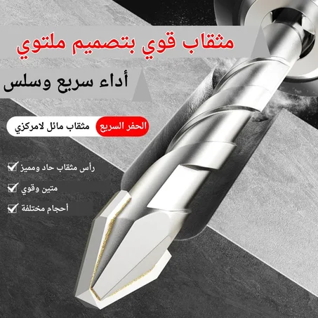 مجموعة المثقاب ذو الرأس المنحرف عالية القوة