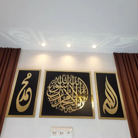 لوحة اسلامية فاخرة