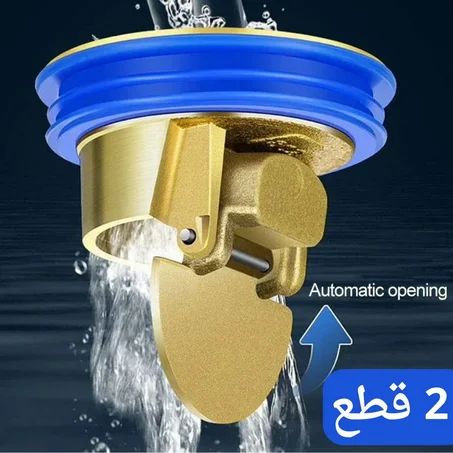 عازل الروائح الكريهة والحشرات من البالوعات (40mm)