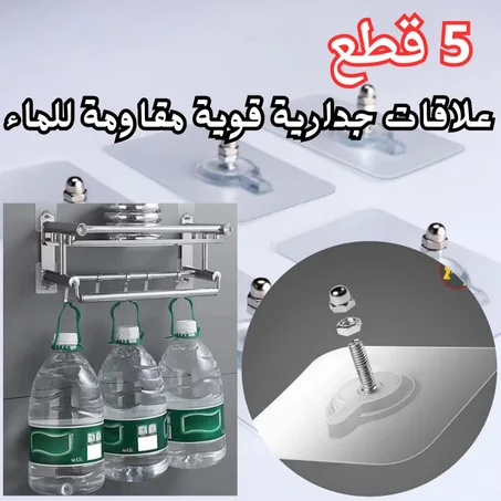 علاقات جدارية قوية ومقاومة للماء (5 قطع) تخفيض🔥