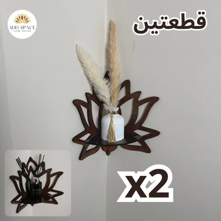 رف زهرة اللوتس العائم 🪷 – أنيق، عملي، ويزيّن أي زاوية