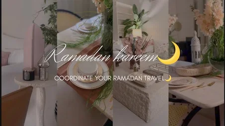 منتجات رمضان