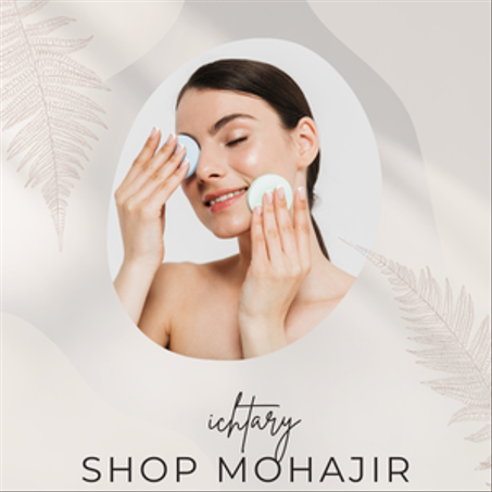 الجمال والعناية الشخصية