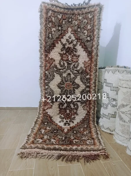 زربية أمازيغية