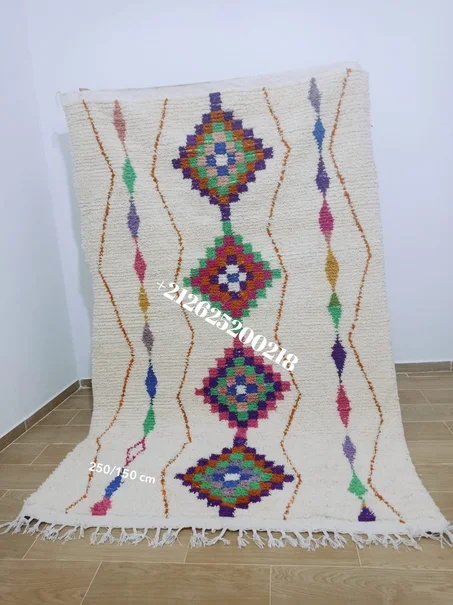 زربية أزيلال مغربية