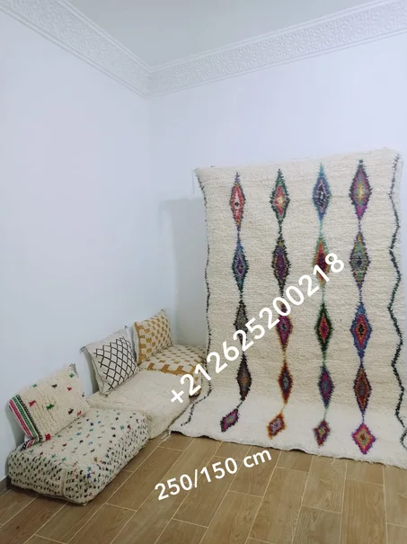 زربية أزيلال مغربية