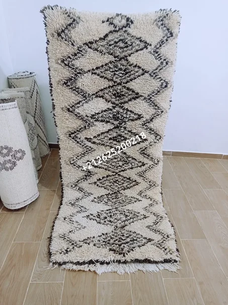 زربية أمازيغية