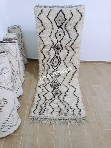 زربية أمازيغية