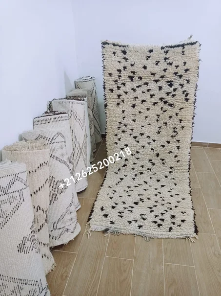 زربية أمازيغية