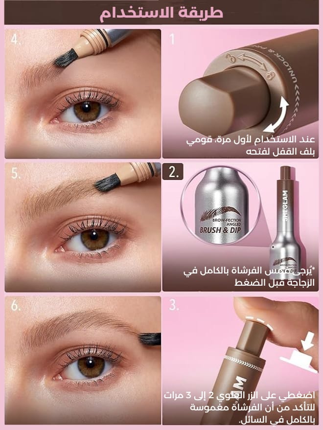 eye brow sourcils