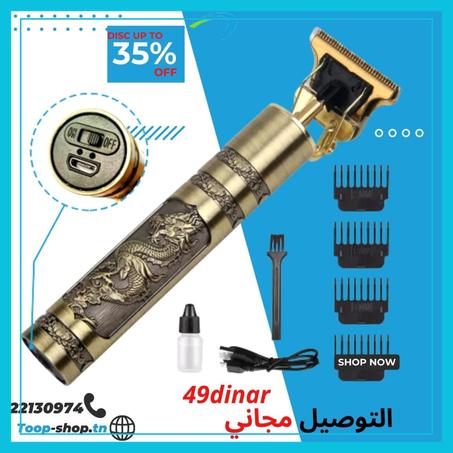 VINTAGE T9 Trimmer professional