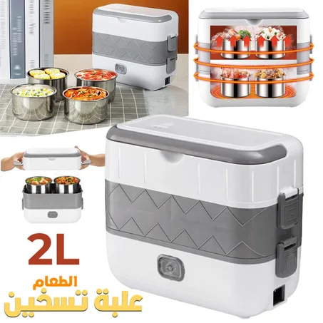 LunchBox Électrique 4-en-1 2L