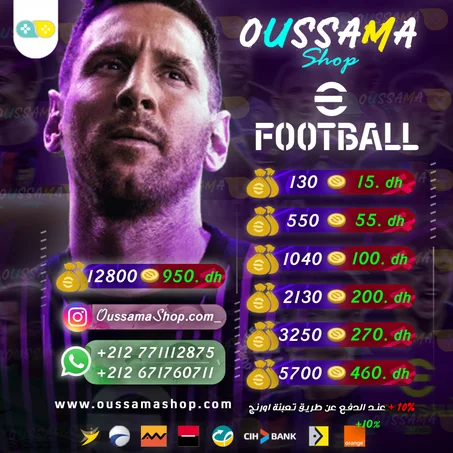 eFootball 2024