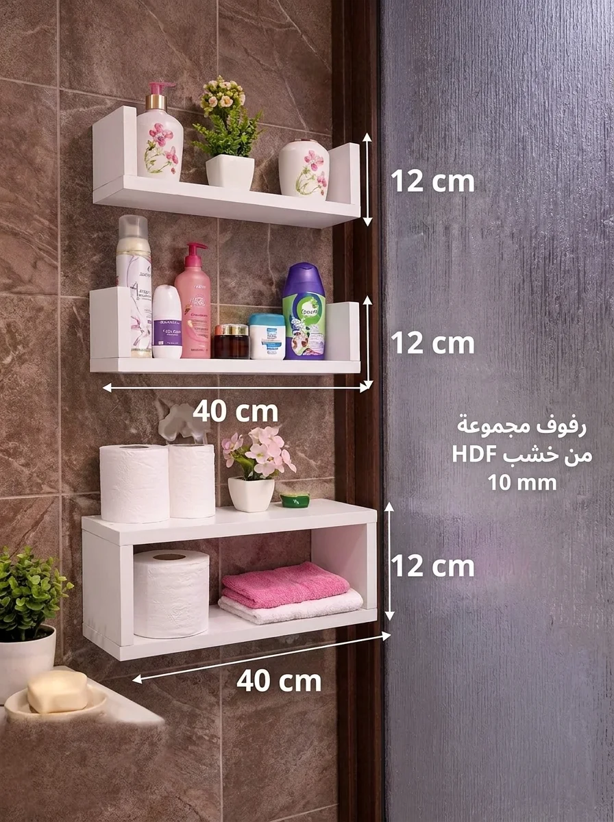 منظم الحمام