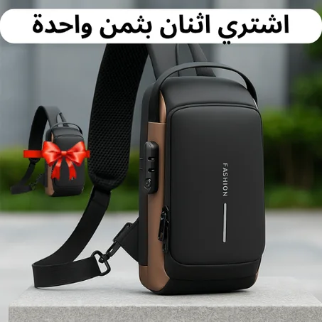 حقيبة السفر