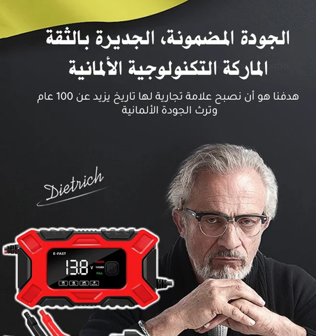 اقوى شاحن وباوربانك لجميع انواع المركبات في المملكة